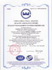 الصين Shanghai Jaour Adhesive Products Co.,Ltd الشهادات